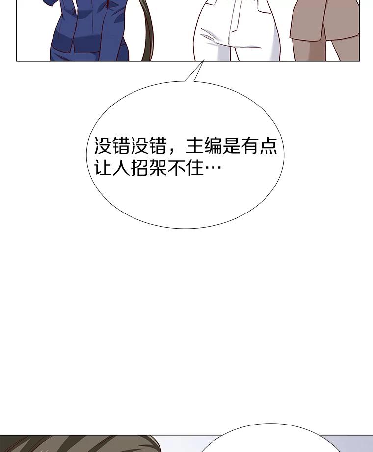 无法抵御的诱惑 19.暂停诱惑计划 第83页