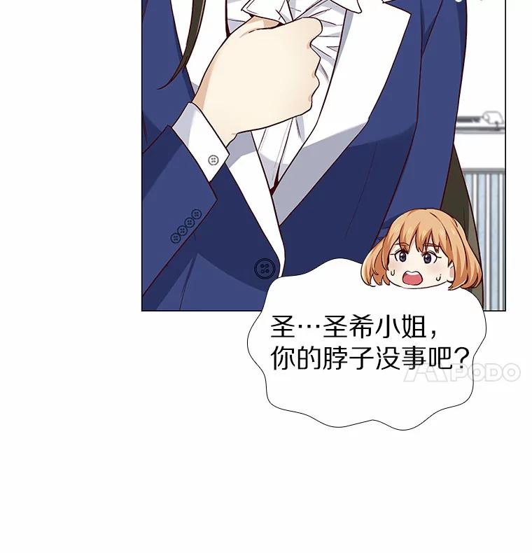 无法抵御的诱惑 19.暂停诱惑计划 第92页