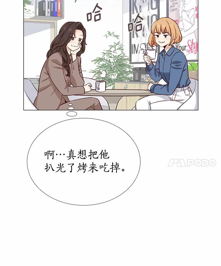 无法抵御的诱惑 19.暂停诱惑计划 第118页