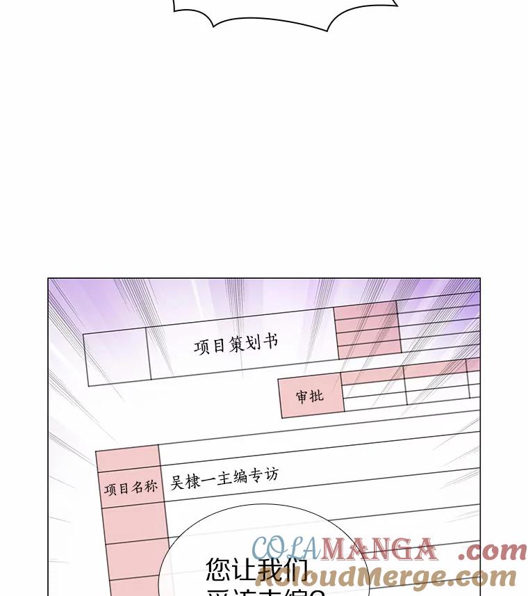 无法抵御的诱惑 19.暂停诱惑计划 第37页