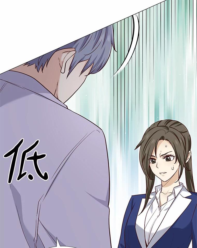 无法抵御的诱惑 19.暂停诱惑计划 第106页
