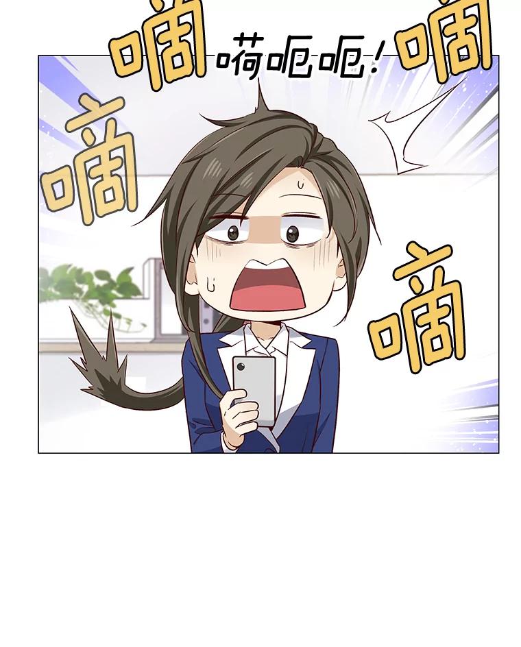 无法抵御的诱惑 19.暂停诱惑计划 第98页