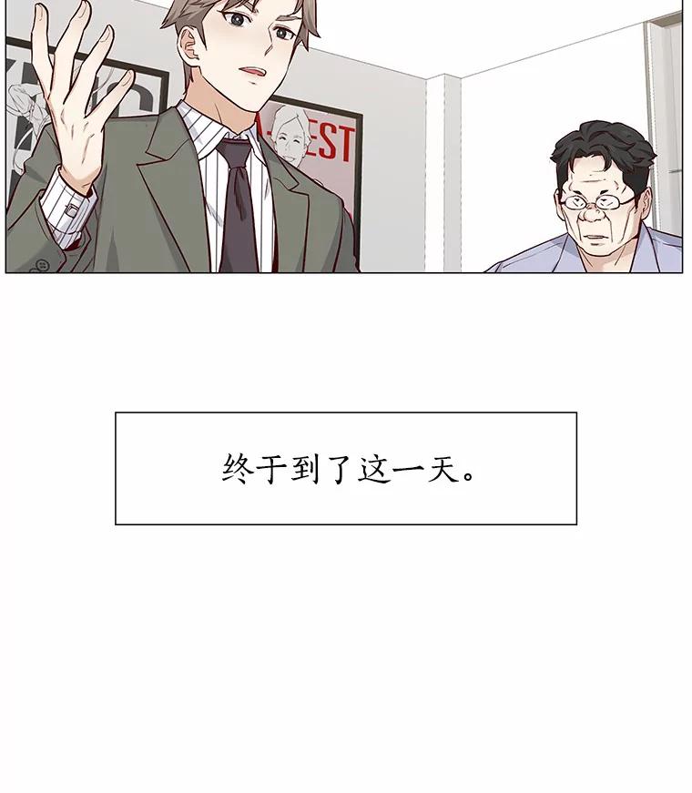 无法抵御的诱惑 19.暂停诱惑计划 第127页
