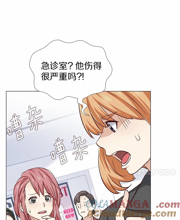 无法抵御的诱惑 20.贴身专访 第61页
