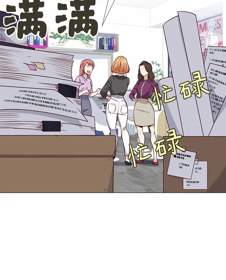 无法抵御的诱惑 20.贴身专访 第67页