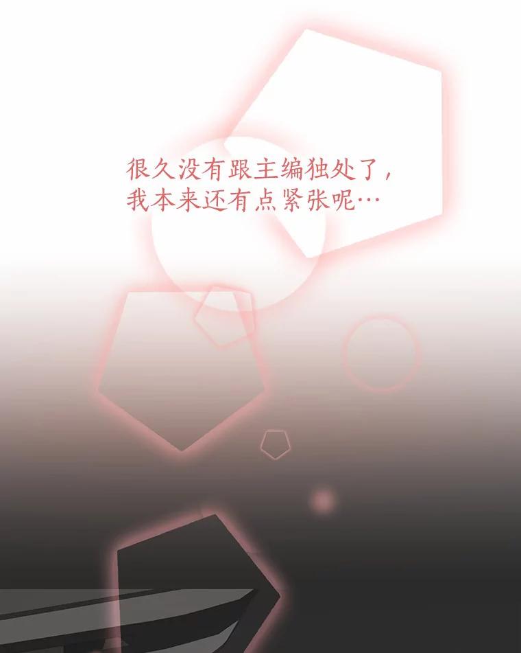无法抵御的诱惑 20.贴身专访 第98页