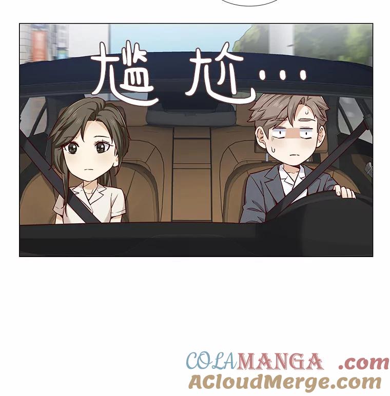 无法抵御的诱惑 20.贴身专访 第113页