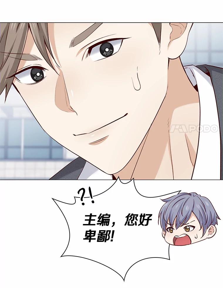 无法抵御的诱惑 20.贴身专访 第82页