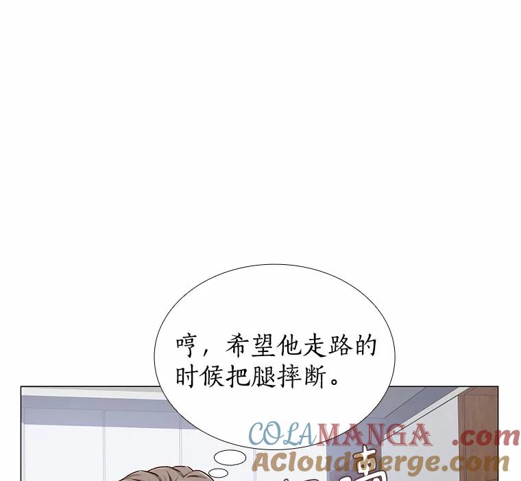 无法抵御的诱惑 20.贴身专访 第41页
