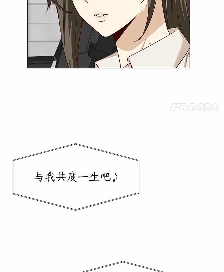无法抵御的诱惑 20.贴身专访 第126页