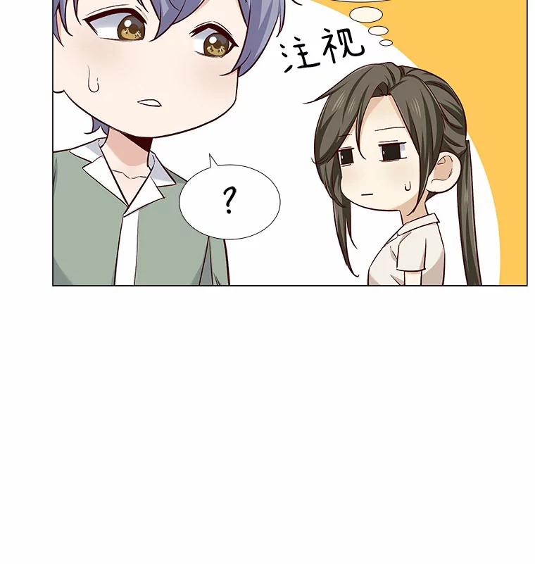无法抵御的诱惑 20.贴身专访 第12页