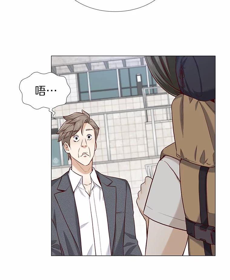 无法抵御的诱惑 20.贴身专访 第74页