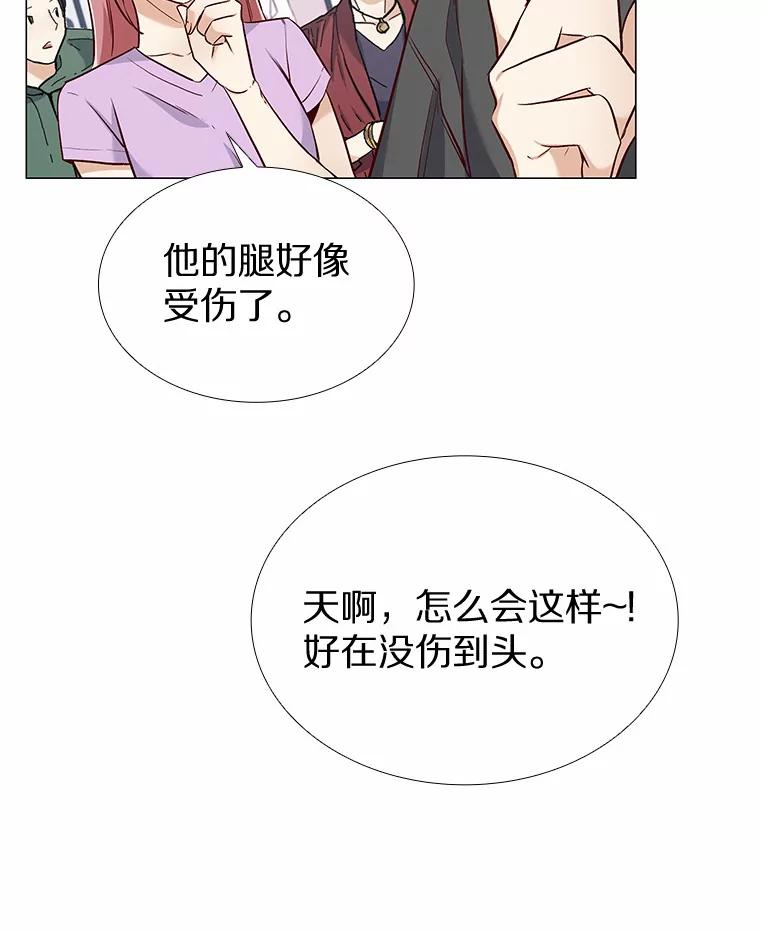 无法抵御的诱惑 20.贴身专访 第62页