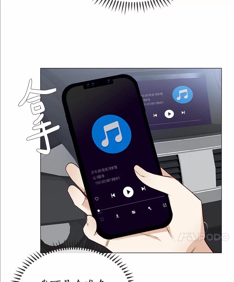 无法抵御的诱惑 20.贴身专访 第118页