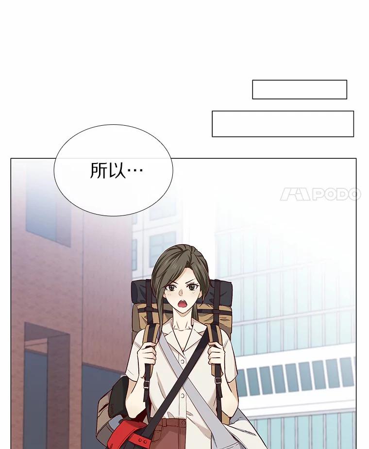 无法抵御的诱惑 20.贴身专访 第72页