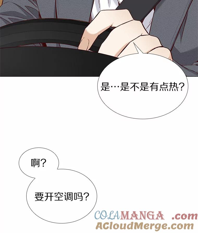 无法抵御的诱惑 20.贴身专访 第109页