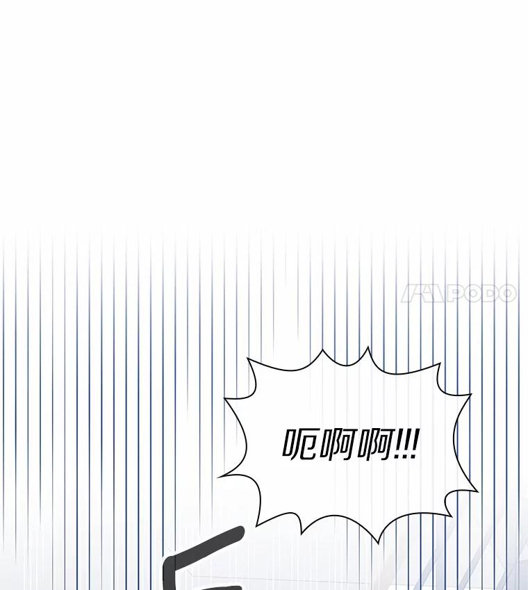 无法抵御的诱惑 20.贴身专访 第54页