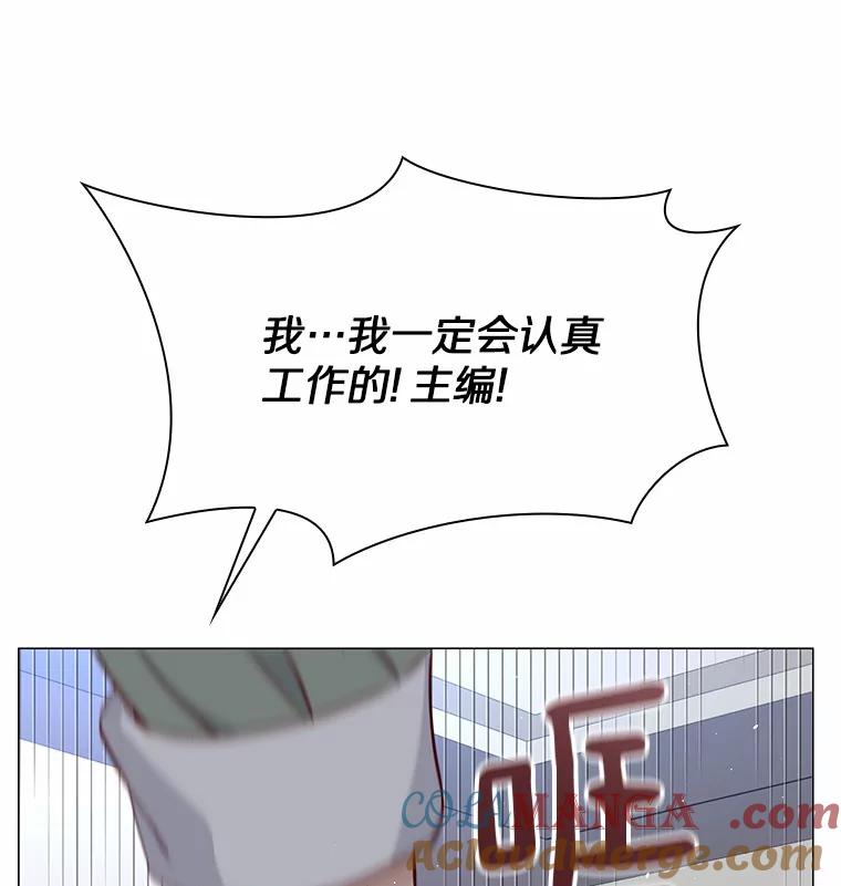 无法抵御的诱惑 20.贴身专访 第25页