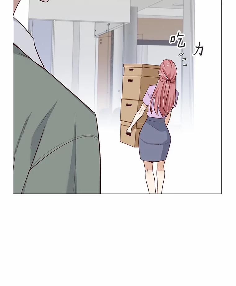 无法抵御的诱惑 20.贴身专访 第46页
