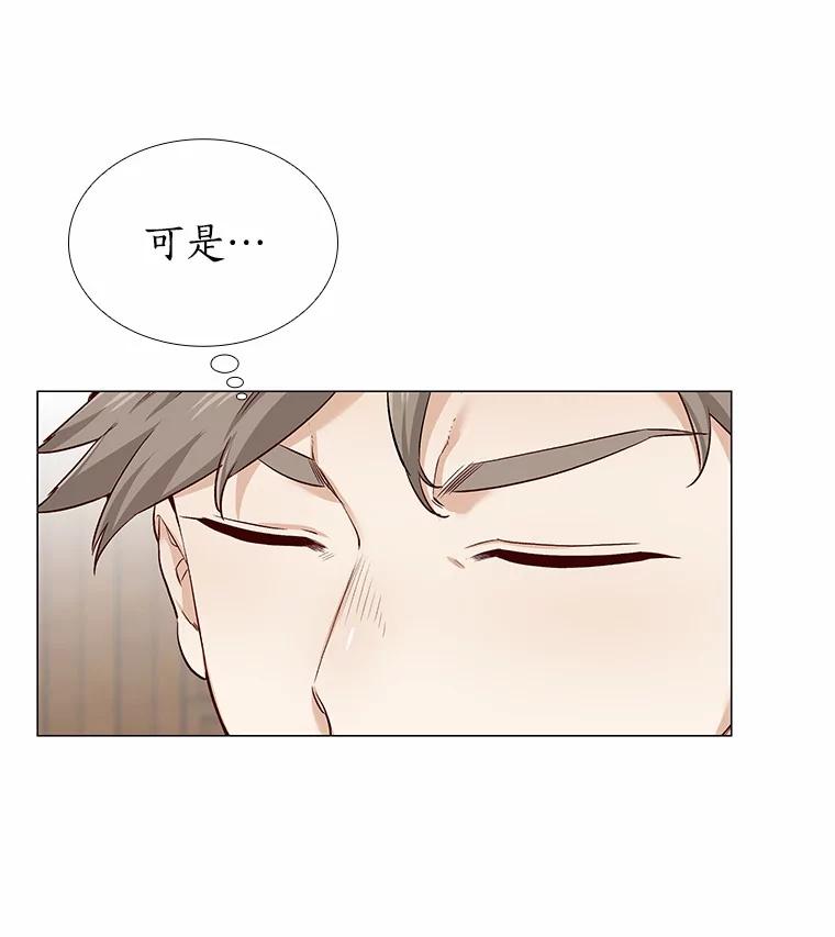 无法抵御的诱惑 20.贴身专访 第36页