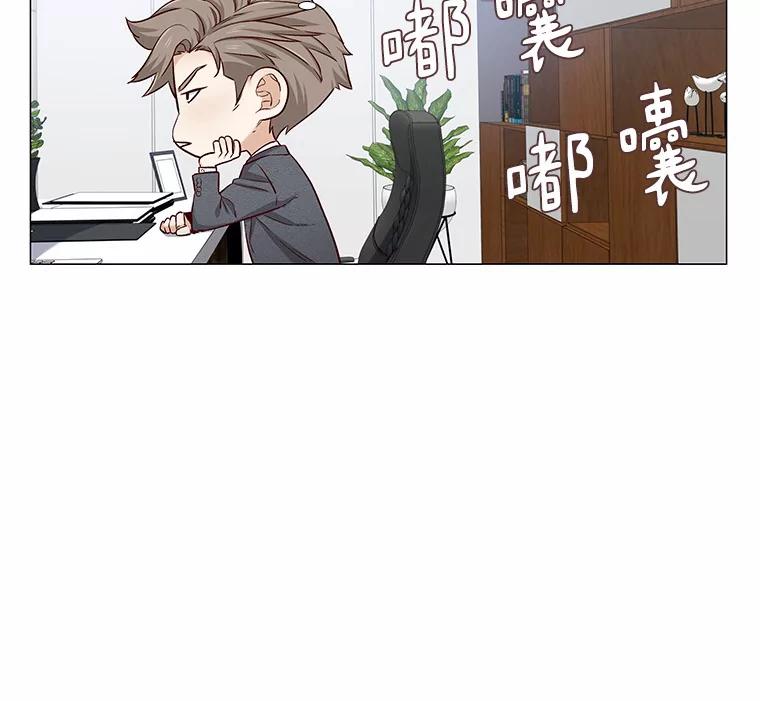 无法抵御的诱惑 20.贴身专访 第42页