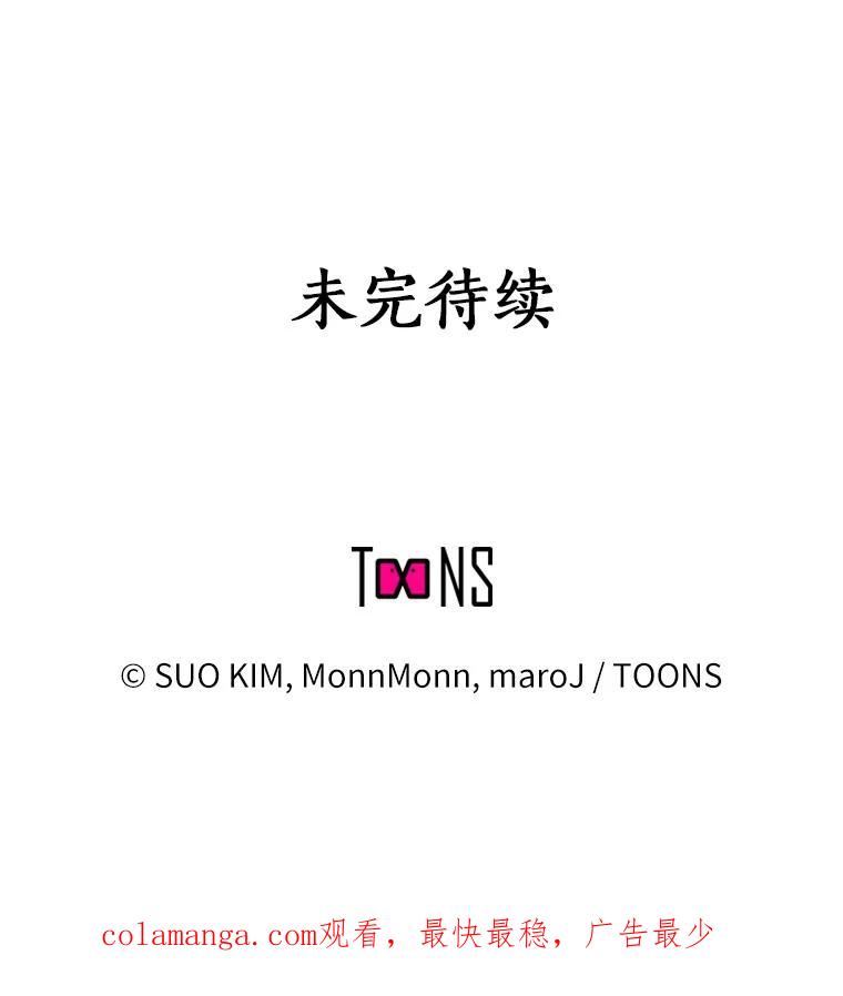 无法抵御的诱惑 20.贴身专访 第131页