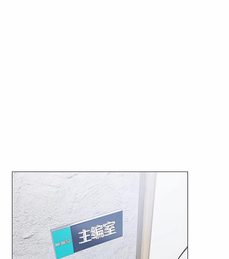 无法抵御的诱惑 20.贴身专访 第3页