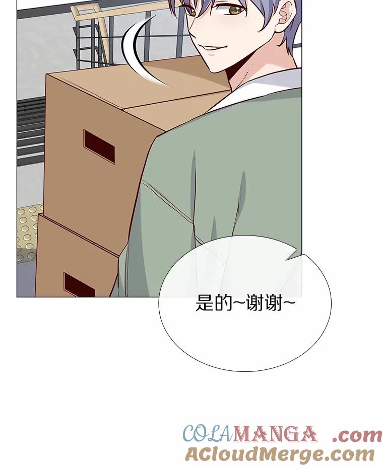 无法抵御的诱惑 20.贴身专访 第49页