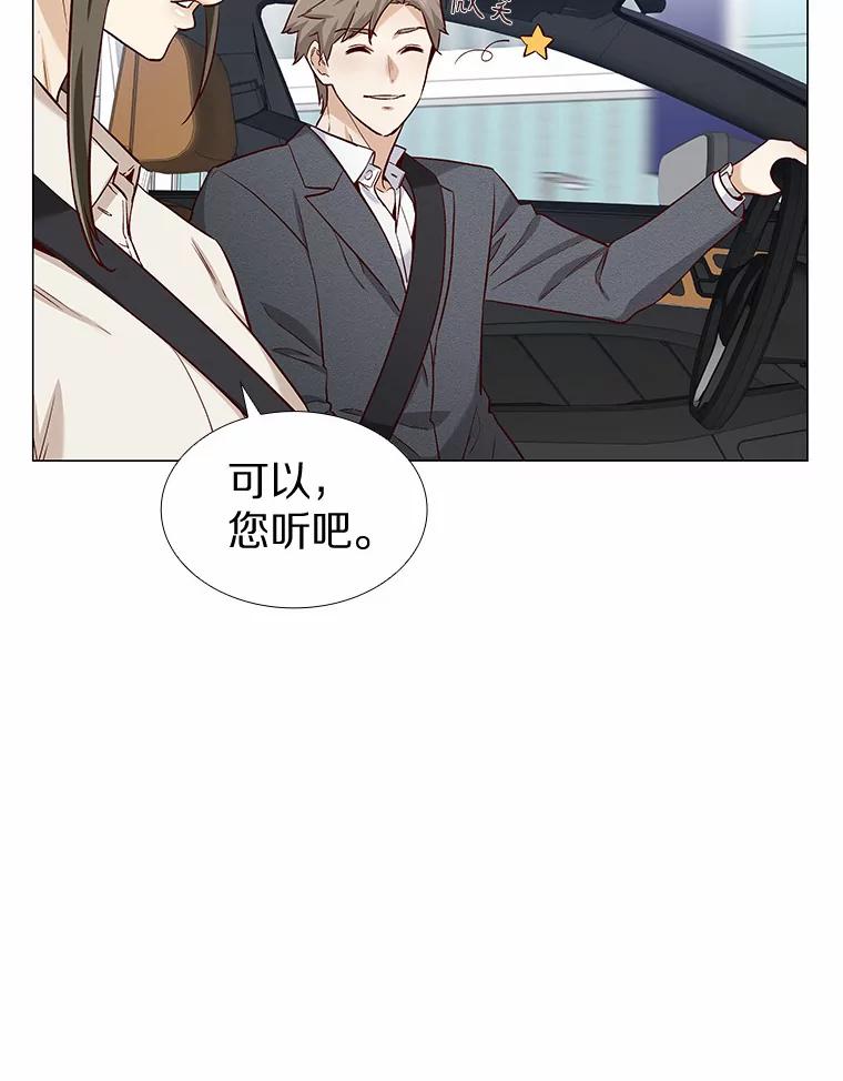 无法抵御的诱惑 20.贴身专访 第116页
