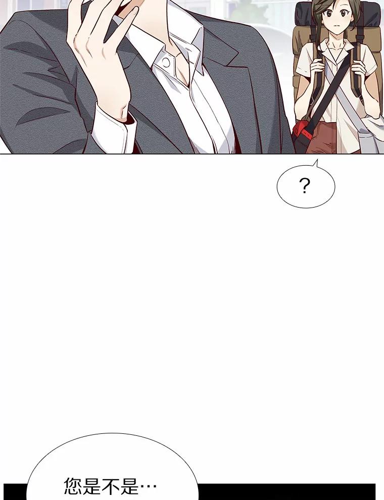 无法抵御的诱惑 20.贴身专访 第76页