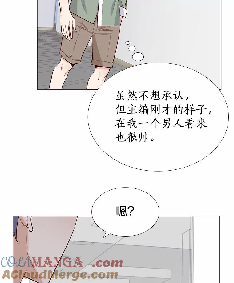 无法抵御的诱惑 20.贴身专访 第45页