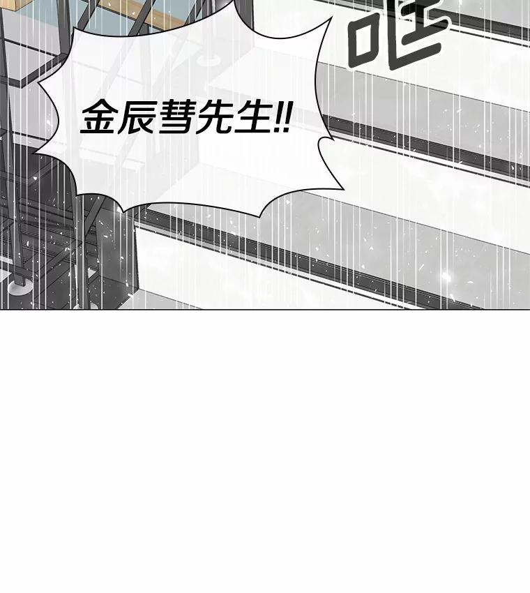 无法抵御的诱惑 20.贴身专访 第56页