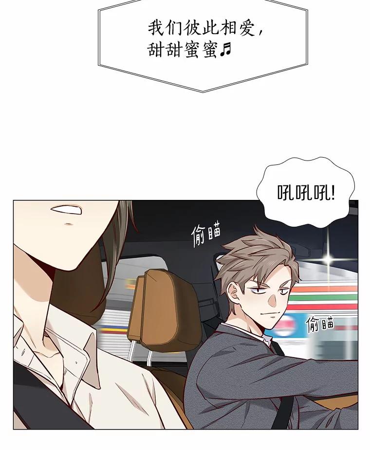 无法抵御的诱惑 20.贴身专访 第127页