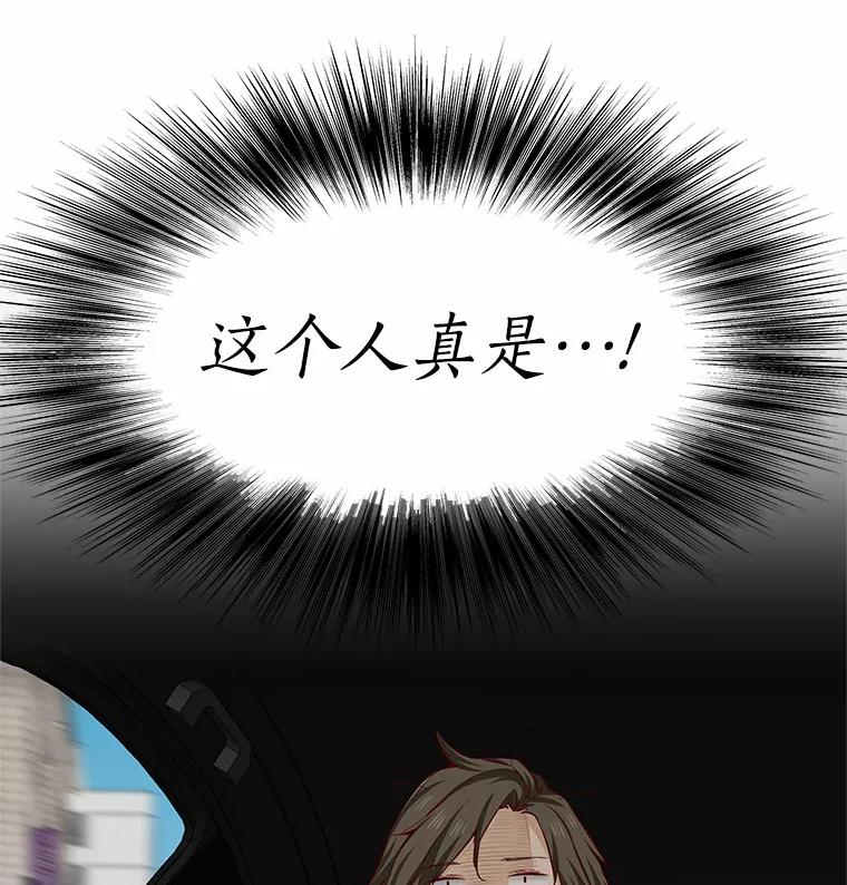 无法抵御的诱惑 20.贴身专访 第128页