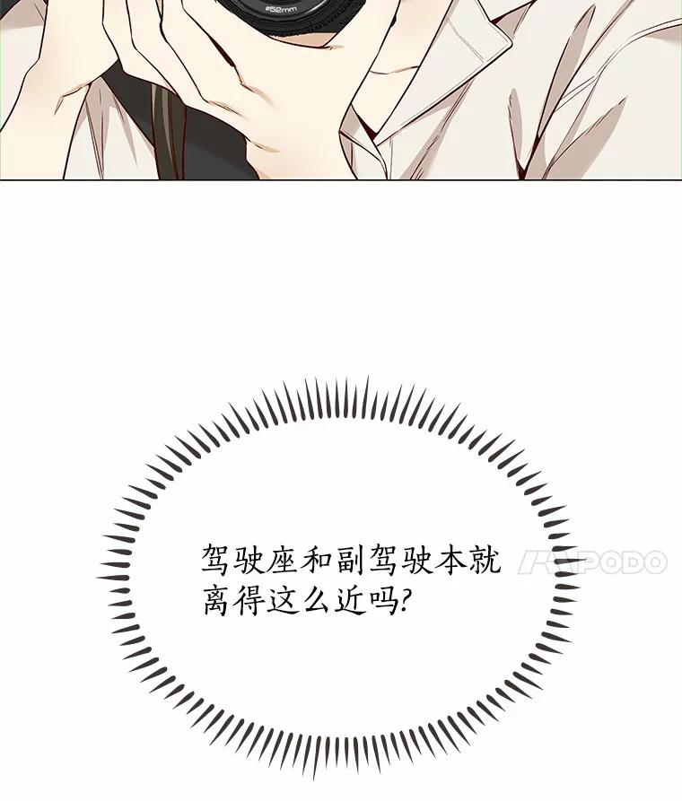 无法抵御的诱惑 20.贴身专访 第107页