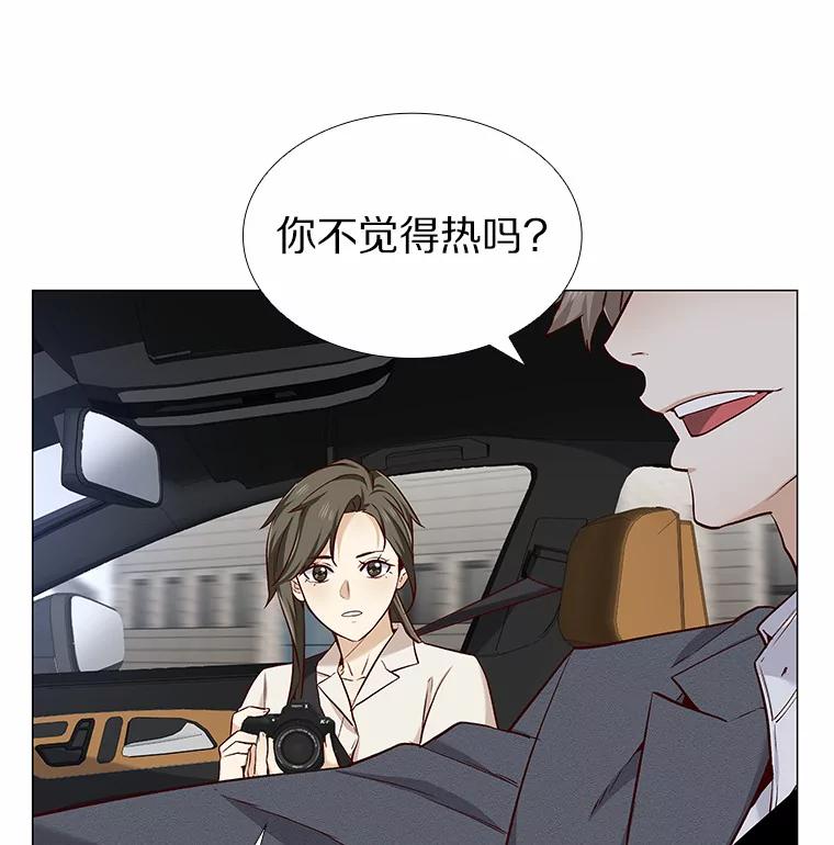 无法抵御的诱惑 20.贴身专访 第110页