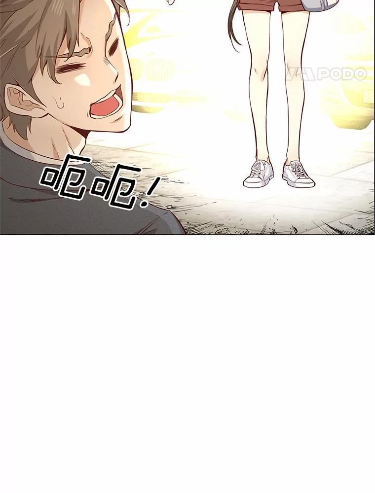 无法抵御的诱惑 20.贴身专访 第79页