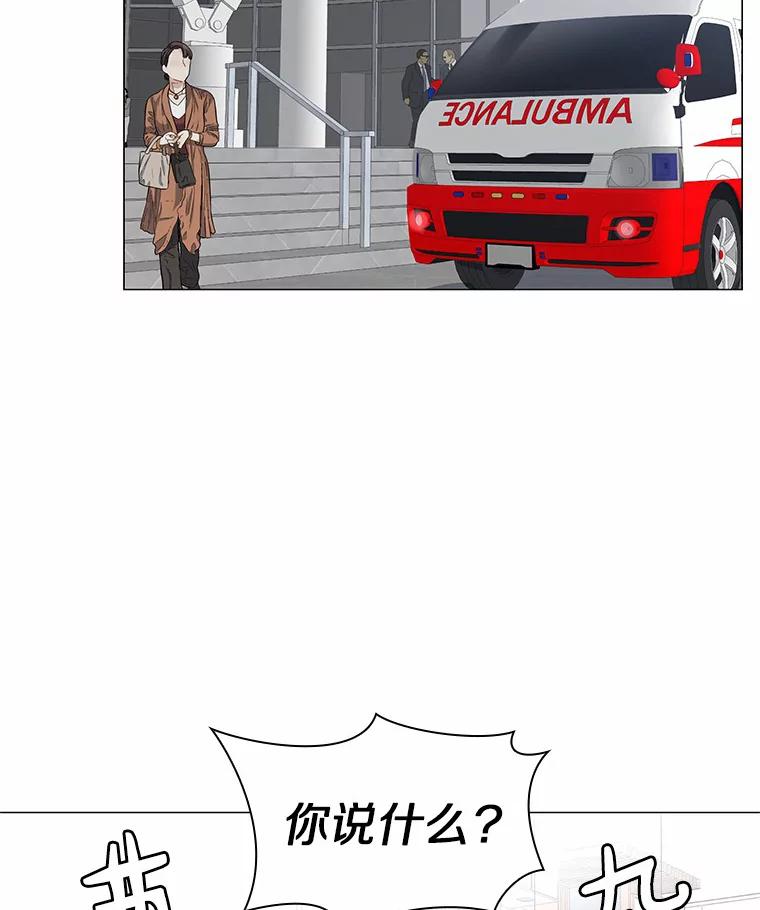 无法抵御的诱惑 20.贴身专访 第59页