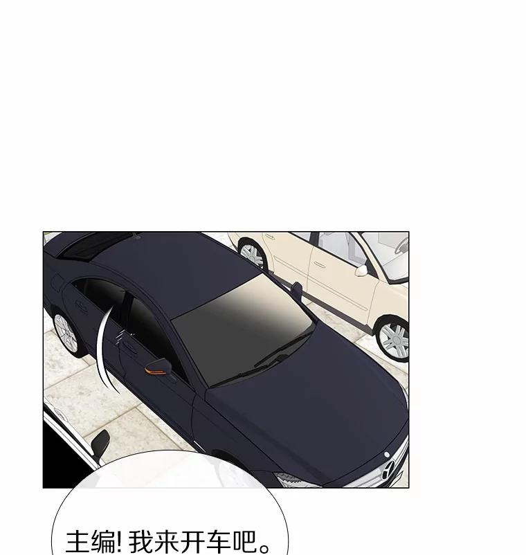 无法抵御的诱惑 20.贴身专访 第88页