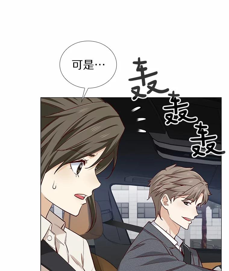 无法抵御的诱惑 20.贴身专访 第91页