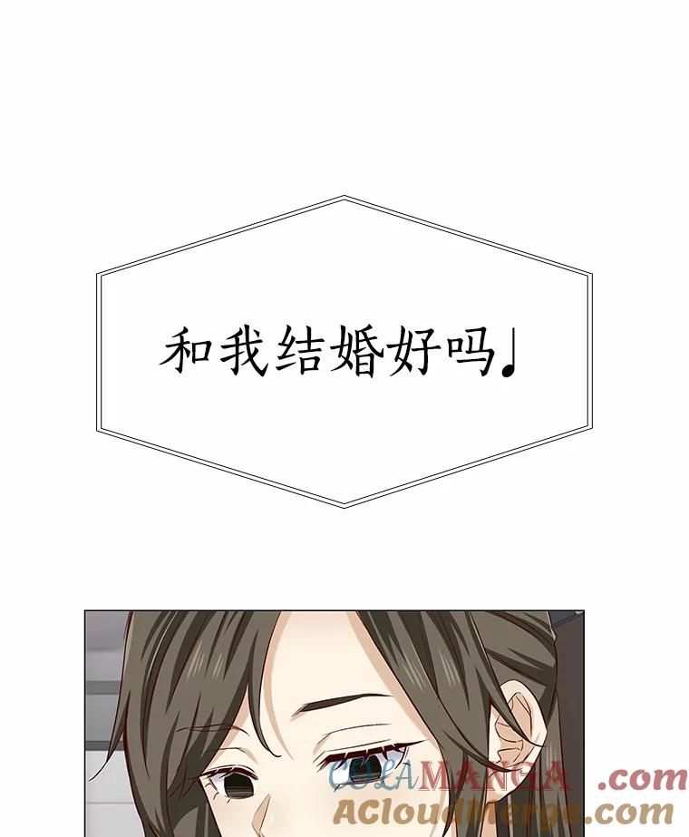 无法抵御的诱惑 20.贴身专访 第125页