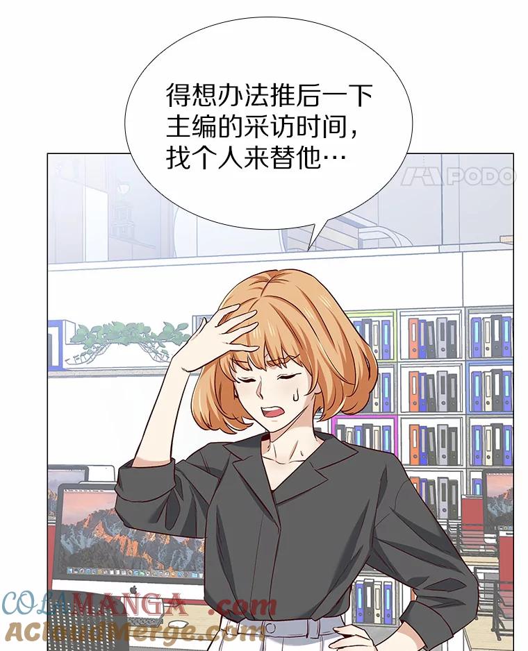 无法抵御的诱惑 20.贴身专访 第65页