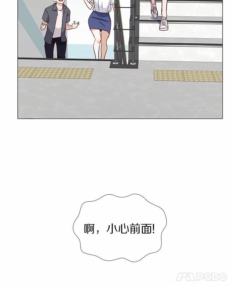 无法抵御的诱惑 20.贴身专访 第51页