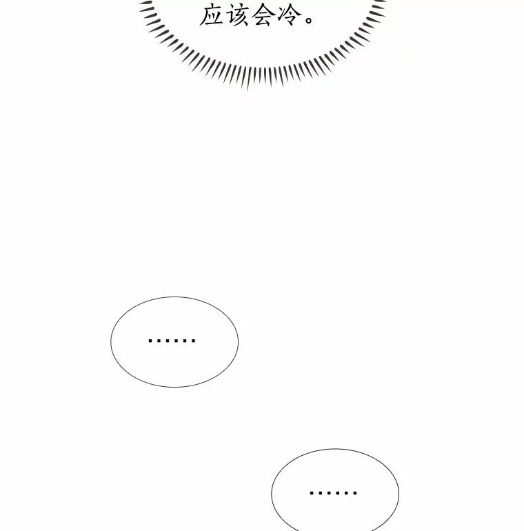 无法抵御的诱惑 20.贴身专访 第112页