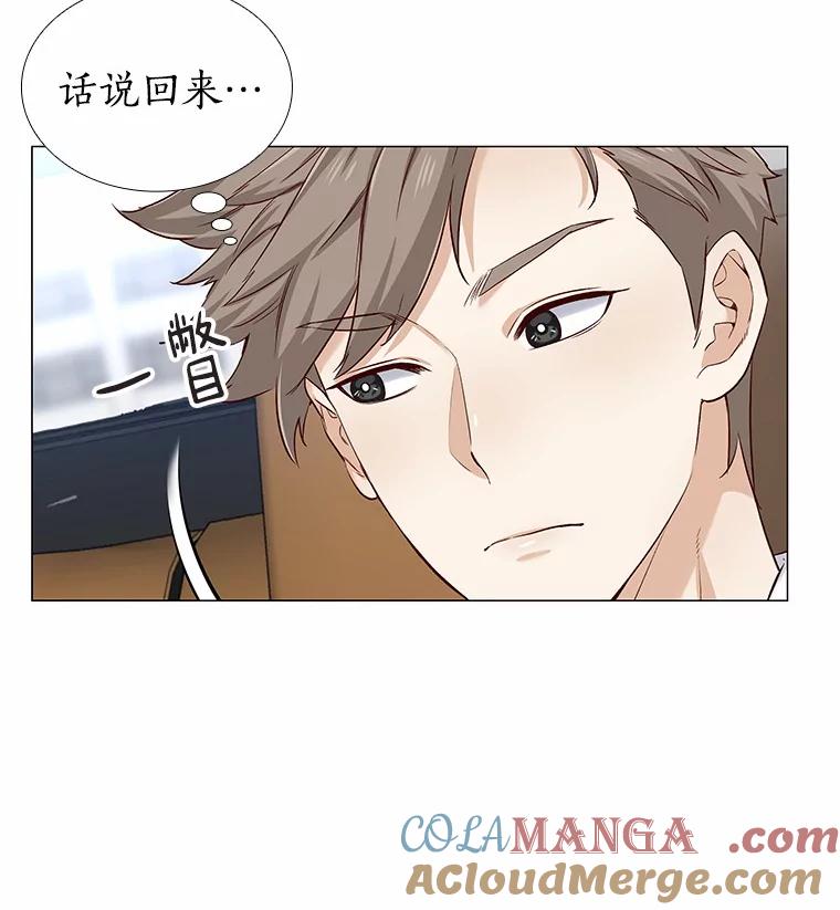 无法抵御的诱惑 20.贴身专访 第105页