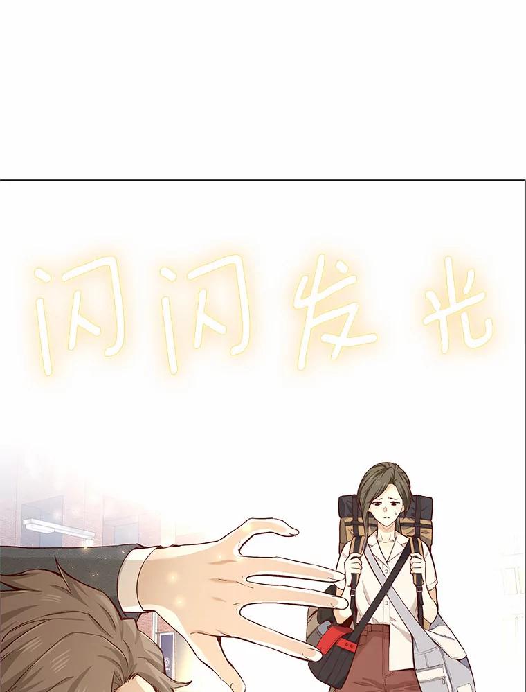 无法抵御的诱惑 20.贴身专访 第78页
