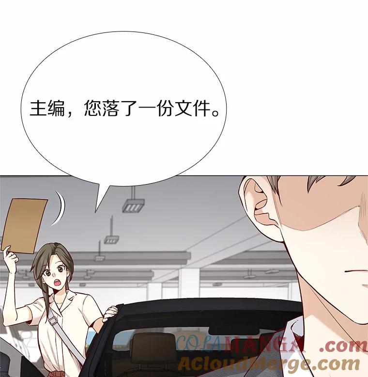 无法抵御的诱惑 21.意料之中的惊喜 第33页