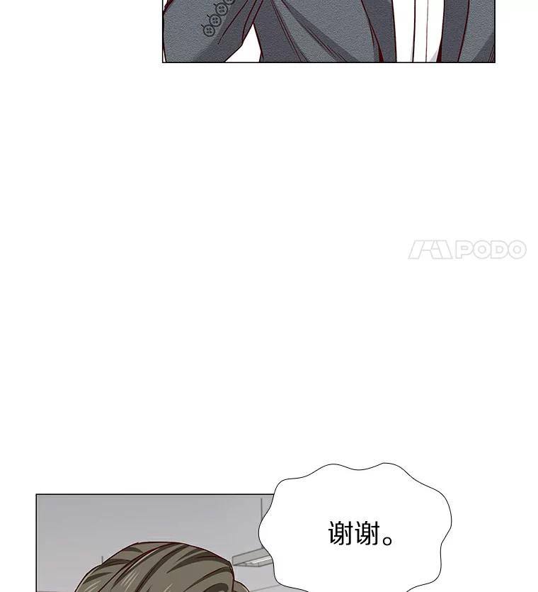 无法抵御的诱惑 21.意料之中的惊喜 第102页
