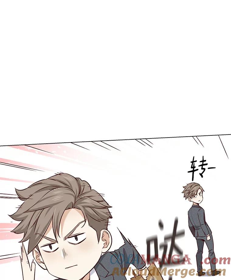 无法抵御的诱惑 21.意料之中的惊喜 第45页