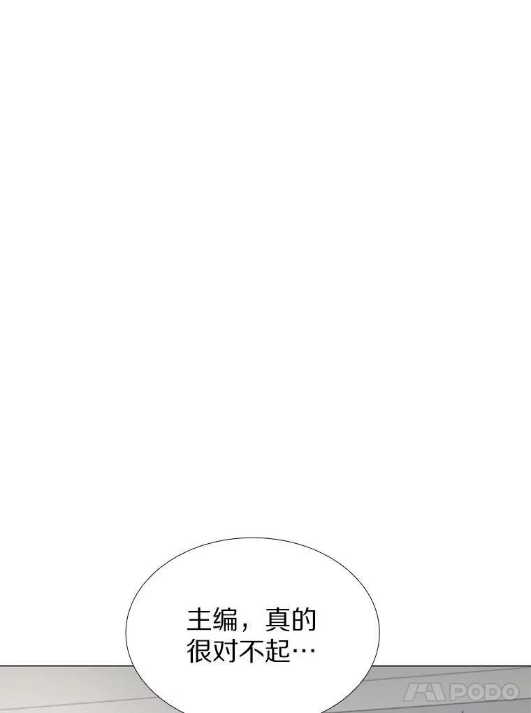 无法抵御的诱惑 21.意料之中的惊喜 第99页